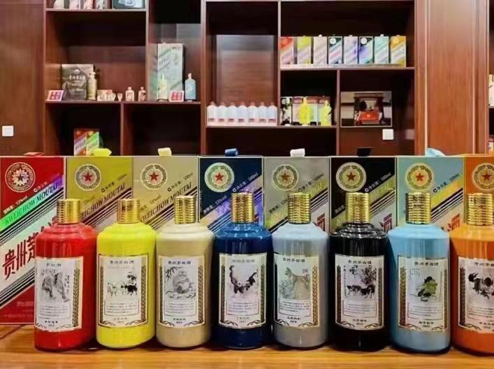 武义生肖酒回收